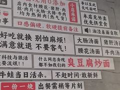 -圳兴面王·拌川·特色炒面(南山保利剧院店)