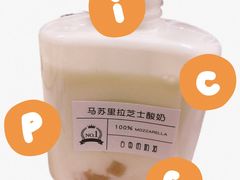 -白色日记·手作酸奶(麦凯乐店)