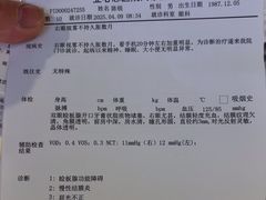 -武汉亚心总医院