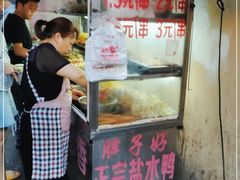 门面-胖子好盐水鸭(总店)