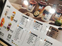 -陈多多·豆腐奶茶(沙湾路店)