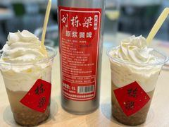 -刘栋梁大排档(淮海东路店)
