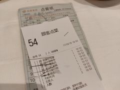 账单-稻香酒家·34年老字号·港式粤菜(汉街店)