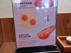 -烧鸟横丁(联发文创口岸店)
