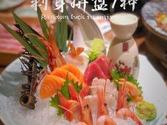 招牌刺身拼盘-山葵家·创意料理(宁波来福士店)