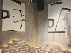 -呼吸沉浸式剧场(甘露园店)