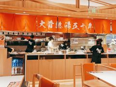 -味千拉面(又一城店)