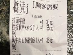 -韩礼年糕(飞虹路店)