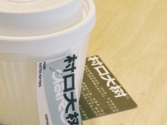 -村口大树(长乐路店)