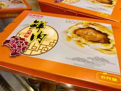 -泰康食品有限公司食品厂