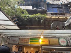 -蒋家肠旺面馆老店(合群路店)