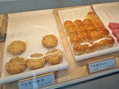 -祥禾饽饽铺·中式糕点(北京来福士店)