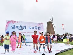 -漩门湾国家湿地公园