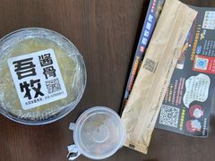 -吾牧酱骨(三好街店)