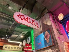 门面-老长沙龙虾馆·聚会餐厅(白石洲店)