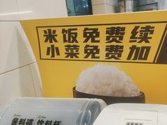 -真功夫(北京路步行街店)