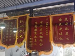 -永信齿科·永典口腔门诊部(浦东店)