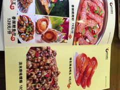 iphone_upload_pic-去吃小龙虾·江湖菜·烧烤(南滨路店)