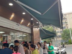 -杨震卤菜旗舰店