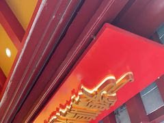 -鸡鸣赐茶(鸡鸣寺路店)