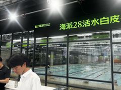 -海派健身(洋河力帆店)