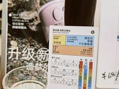 -玫瑰咖啡(中山六路店)