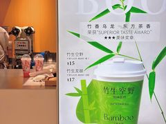 -百分茶(九洲新世界店)