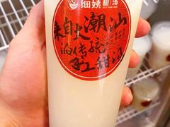 -一心甜汤(丹凤街店)