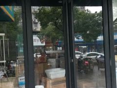 门面-哈贵锅贴(复兴南街店)