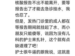 -上海市普陀区中心医院