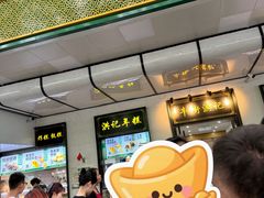 -牛街洪记小吃店(牛街店)