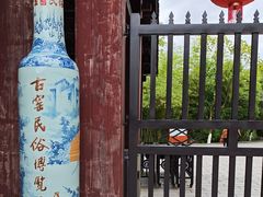 -景德镇古窑民俗博览区