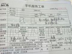 -爱回收(唐镇阳光天地店)