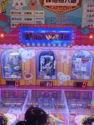 -卡通尼乐园(上海万象城店)