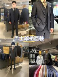 -BRANS PORO布朗斯伯勒西装高级定制·瑞璞西装(金陵店)