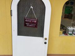 -LADY FAFA(巨鹿路陕西南路路口店)