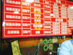 -洞子口张老二凉粉(文殊院店)
