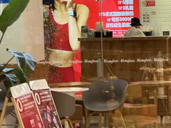 -Blueglass酸奶(财富购物中心店)