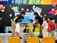 -英孚教育青少儿(河东中心)