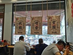 大堂-苏记丸子汤