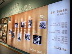 -葛记红焖羊肉(人民路店)