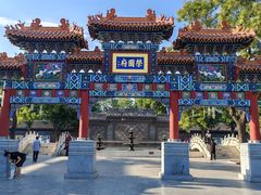 -荣国府