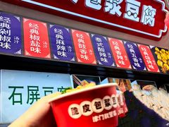 -古文化街旅游区