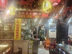 -金杨拉面王小吃面馆·牛三宝面·红烧牛肉粉