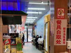 -大头亮羊汤烩面·河南非遗(良乡总店)