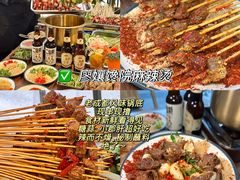 -何师烧烤Pro ·江湖川菜·小龙虾·精酿(太古里旗舰店)