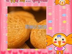 蝴蝶酥-鼎丰真(四马路店)