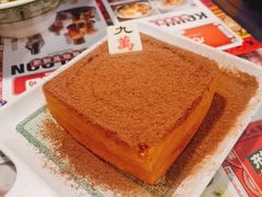 春娇爆奶漏奶华-九龙冰室(新中关购物中心店)