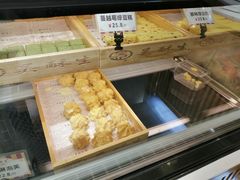 -吴记·吴酥生PASTRY宫廷酥饼