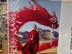 -霸王茶姬(常熟印象城店)